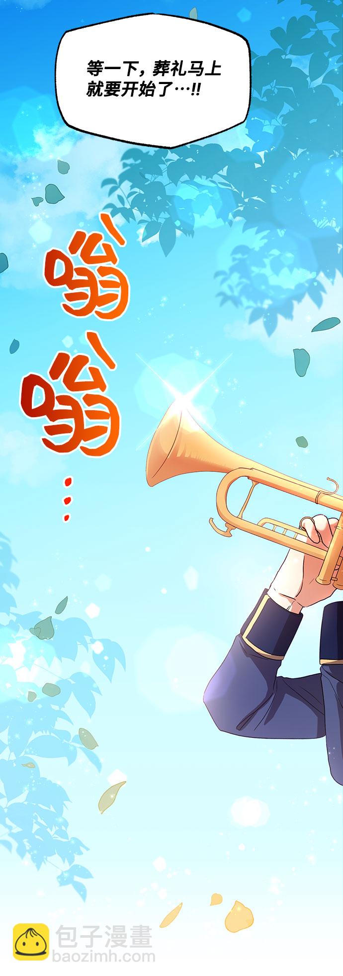 [第3话] 如果我有罪，只有爱情的罪（1）10