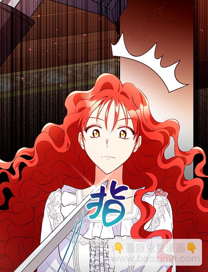 [第3话] 如果我有罪，只有爱情的罪（1）100