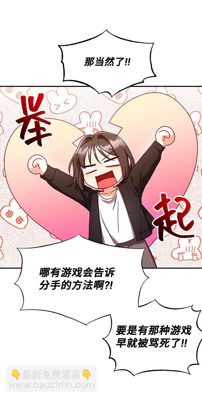 [第3话] 如果我有罪，只有爱情的罪（1）17