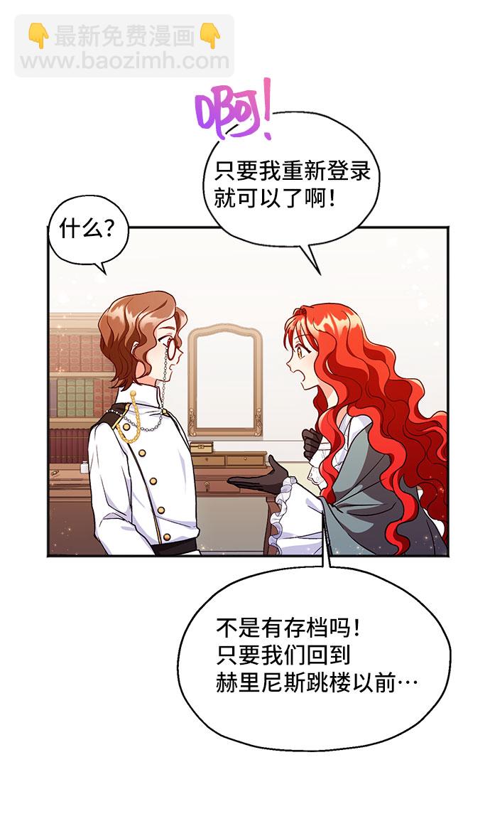 [第3话] 如果我有罪，只有爱情的罪（1）18