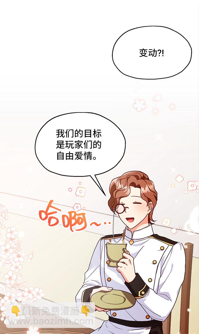 [第3话] 如果我有罪，只有爱情的罪（1）24