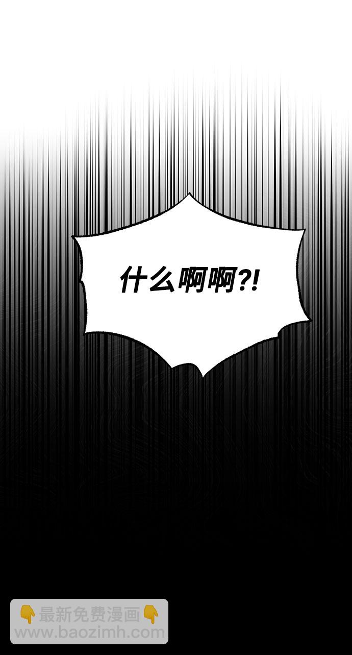 [第3话] 如果我有罪，只有爱情的罪（1）27