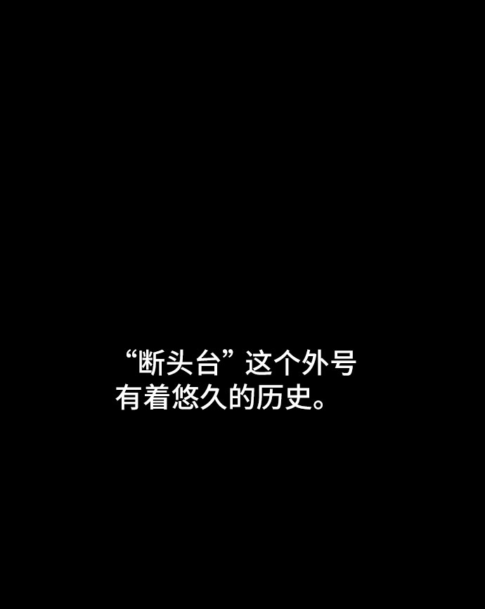 [第3话] 如果我有罪，只有爱情的罪（1）28