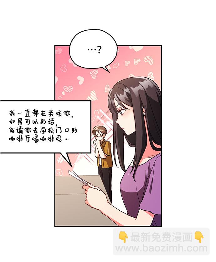 [第3话] 如果我有罪，只有爱情的罪（1）30