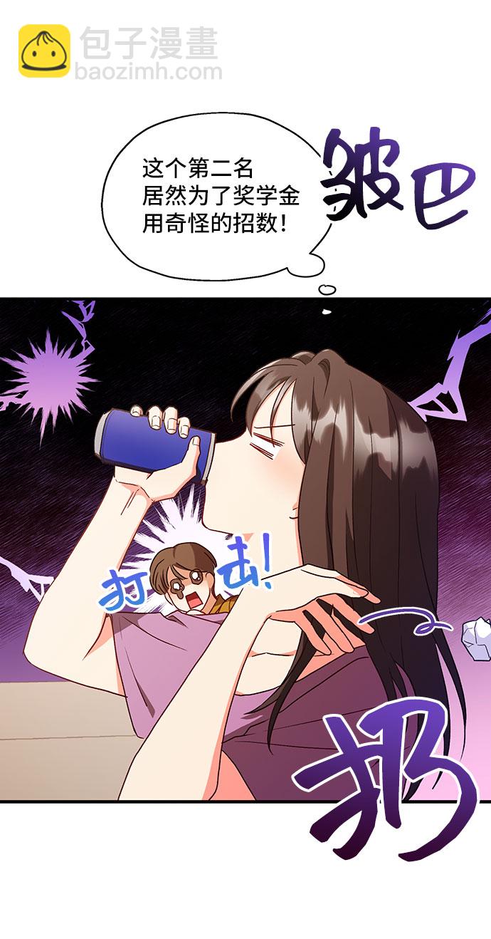 [第3话] 如果我有罪，只有爱情的罪（1）31