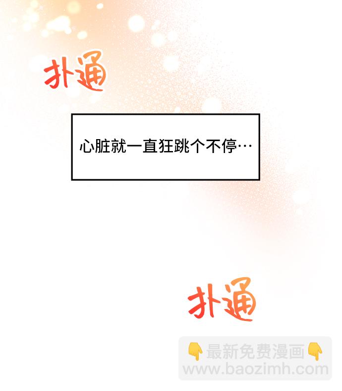 [第3话] 如果我有罪，只有爱情的罪（1）52