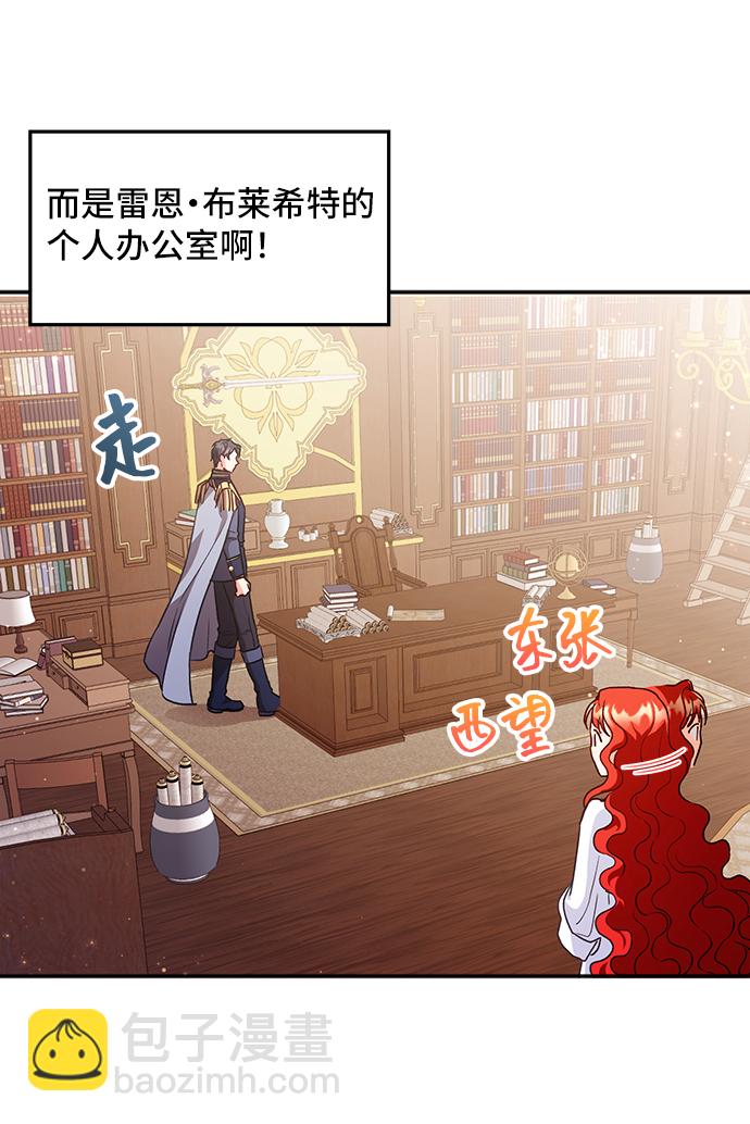 [第3话] 如果我有罪，只有爱情的罪（1）69