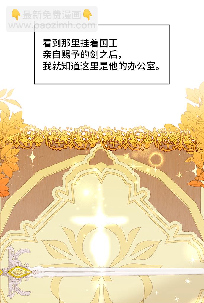 [第3话] 如果我有罪，只有爱情的罪（1）70