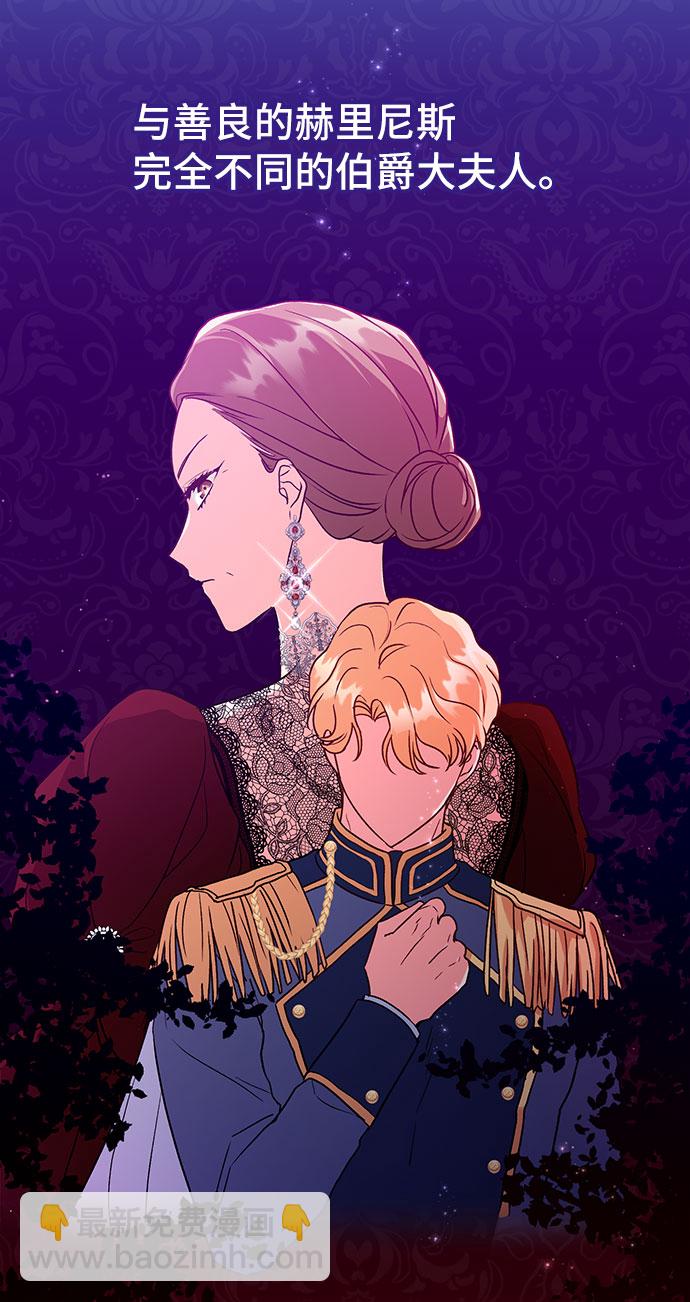 [第3话] 如果我有罪，只有爱情的罪（1）83