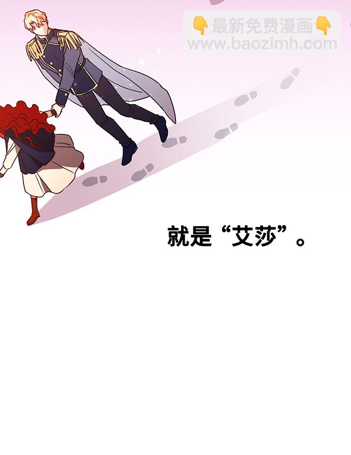 [第3话] 如果我有罪，只有爱情的罪（1）85