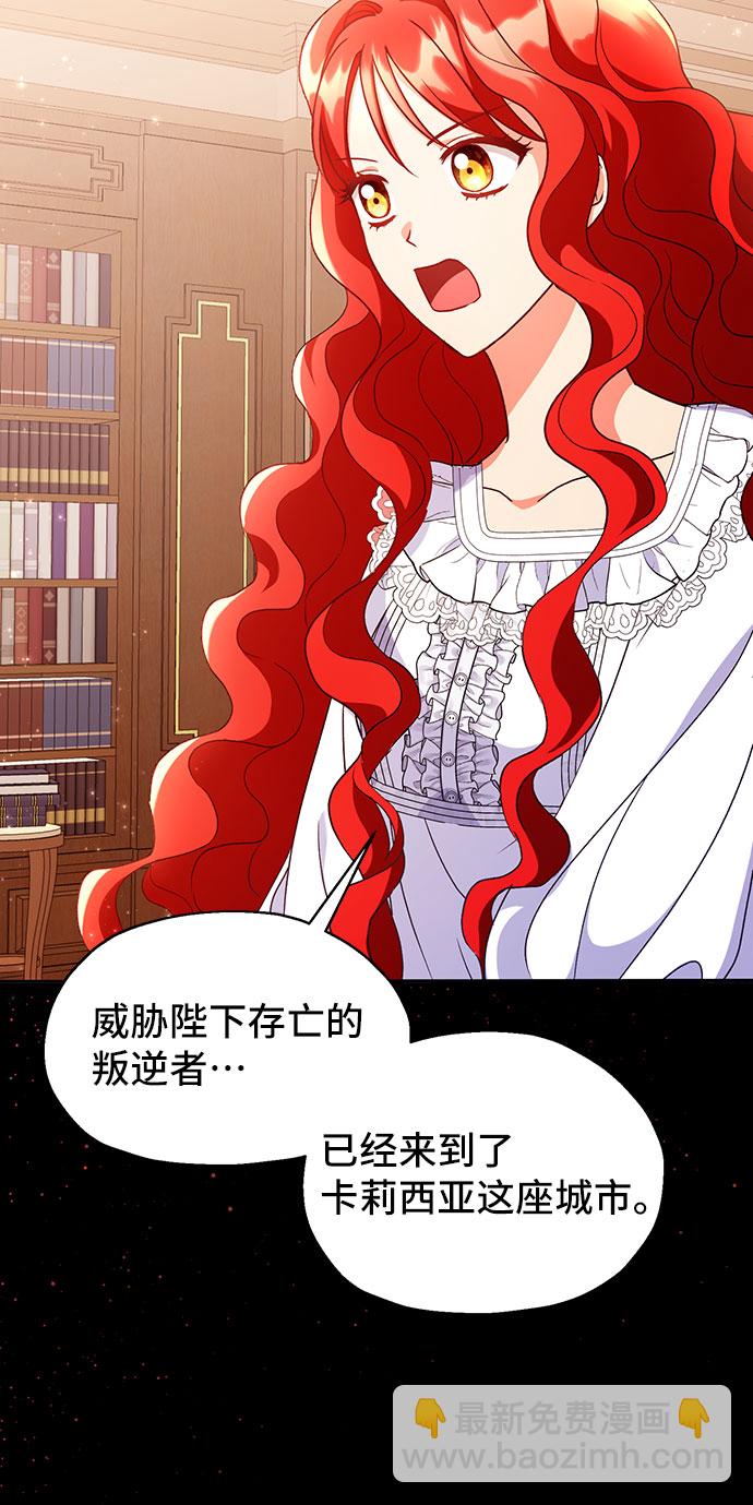 [第3话] 如果我有罪，只有爱情的罪（1）98