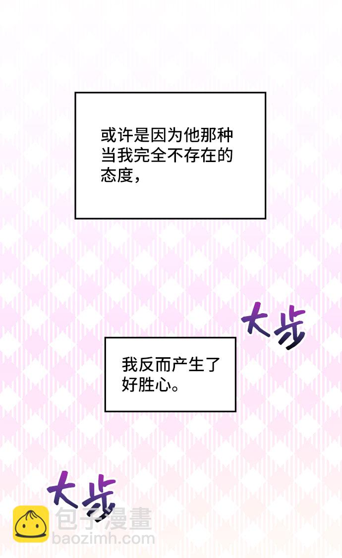 [第4话] 如果我有罪，只有爱情的罪（2）11