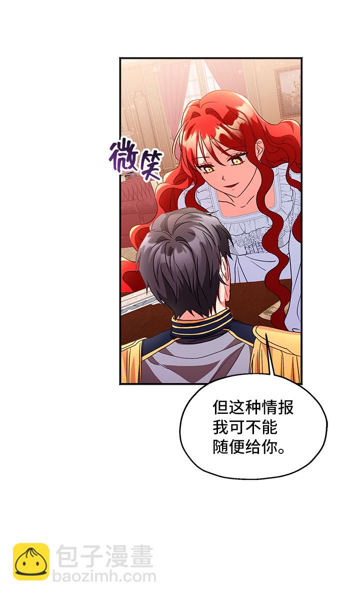 [第4话] 如果我有罪，只有爱情的罪（2）15