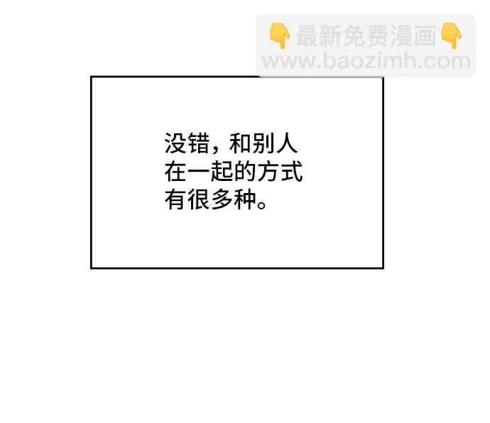 [第4话] 如果我有罪，只有爱情的罪（2）16