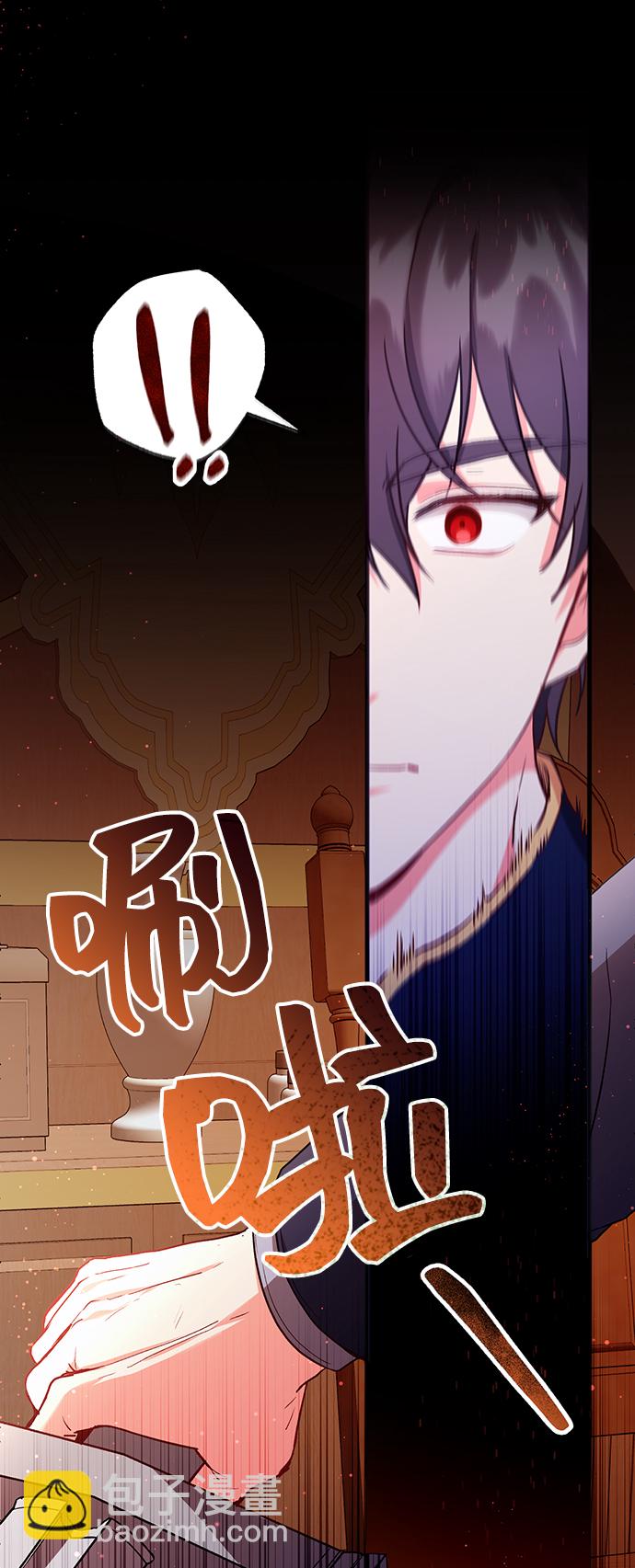 [第4话] 如果我有罪，只有爱情的罪（2）2