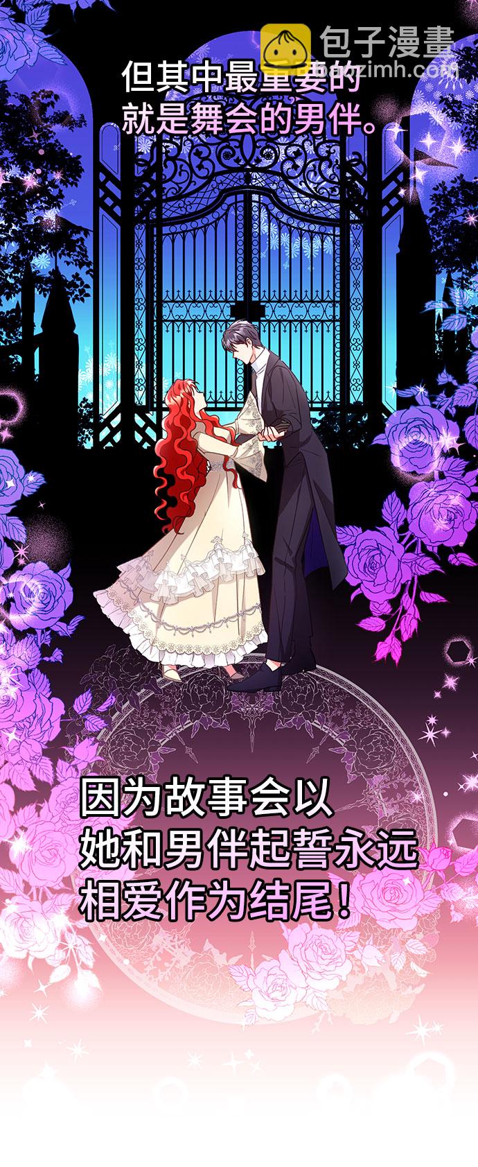 [第4话] 如果我有罪，只有爱情的罪（2）21