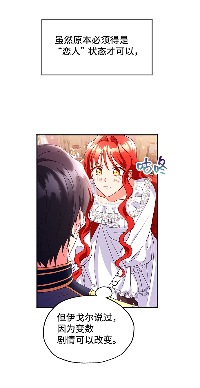 [第4话] 如果我有罪，只有爱情的罪（2）22