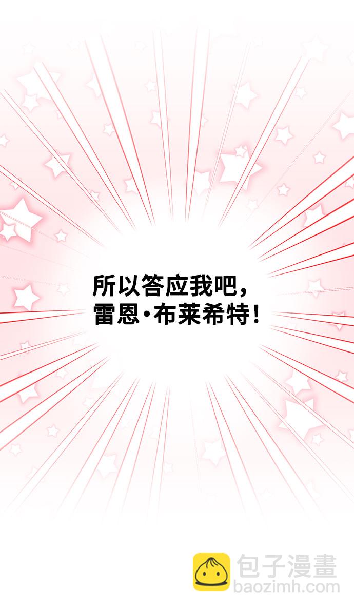 [第4话] 如果我有罪，只有爱情的罪（2）23