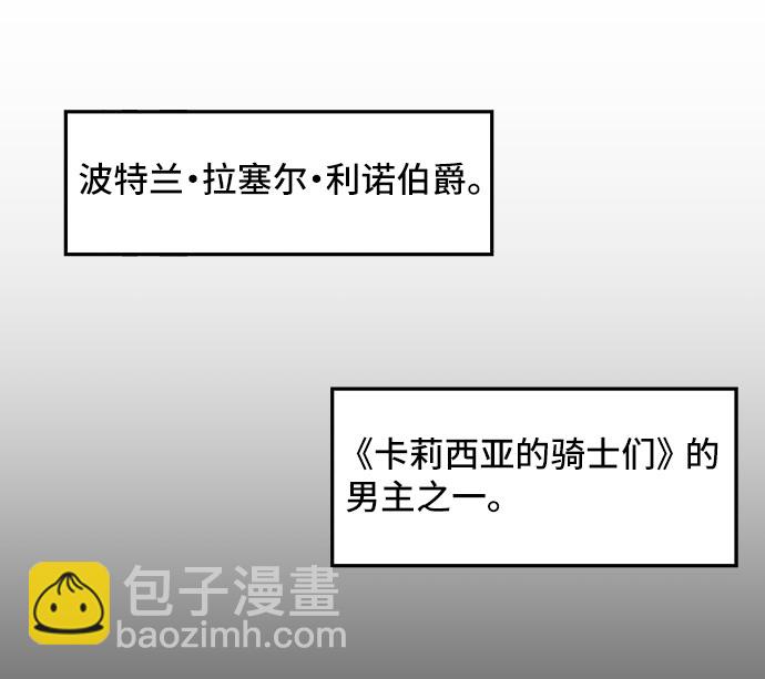 [第4话] 如果我有罪，只有爱情的罪（2）35