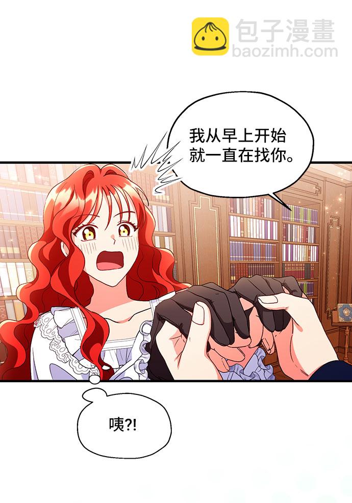 [第4话] 如果我有罪，只有爱情的罪（2）39