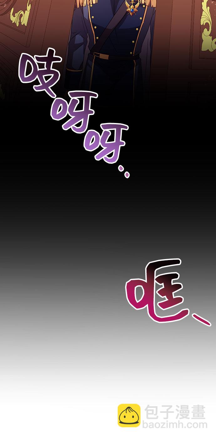 [第4话] 如果我有罪，只有爱情的罪（2）49
