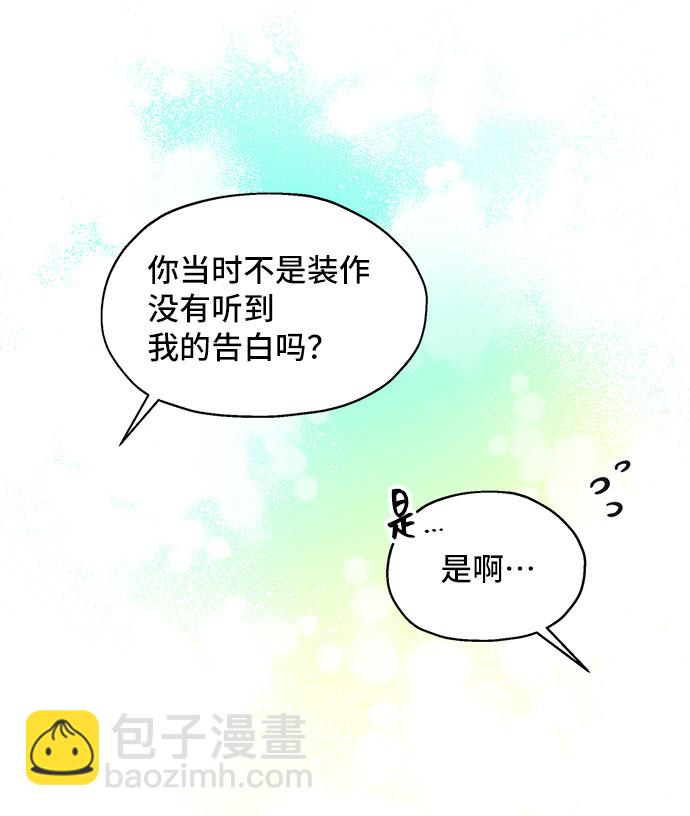 [第4话] 如果我有罪，只有爱情的罪（2）74