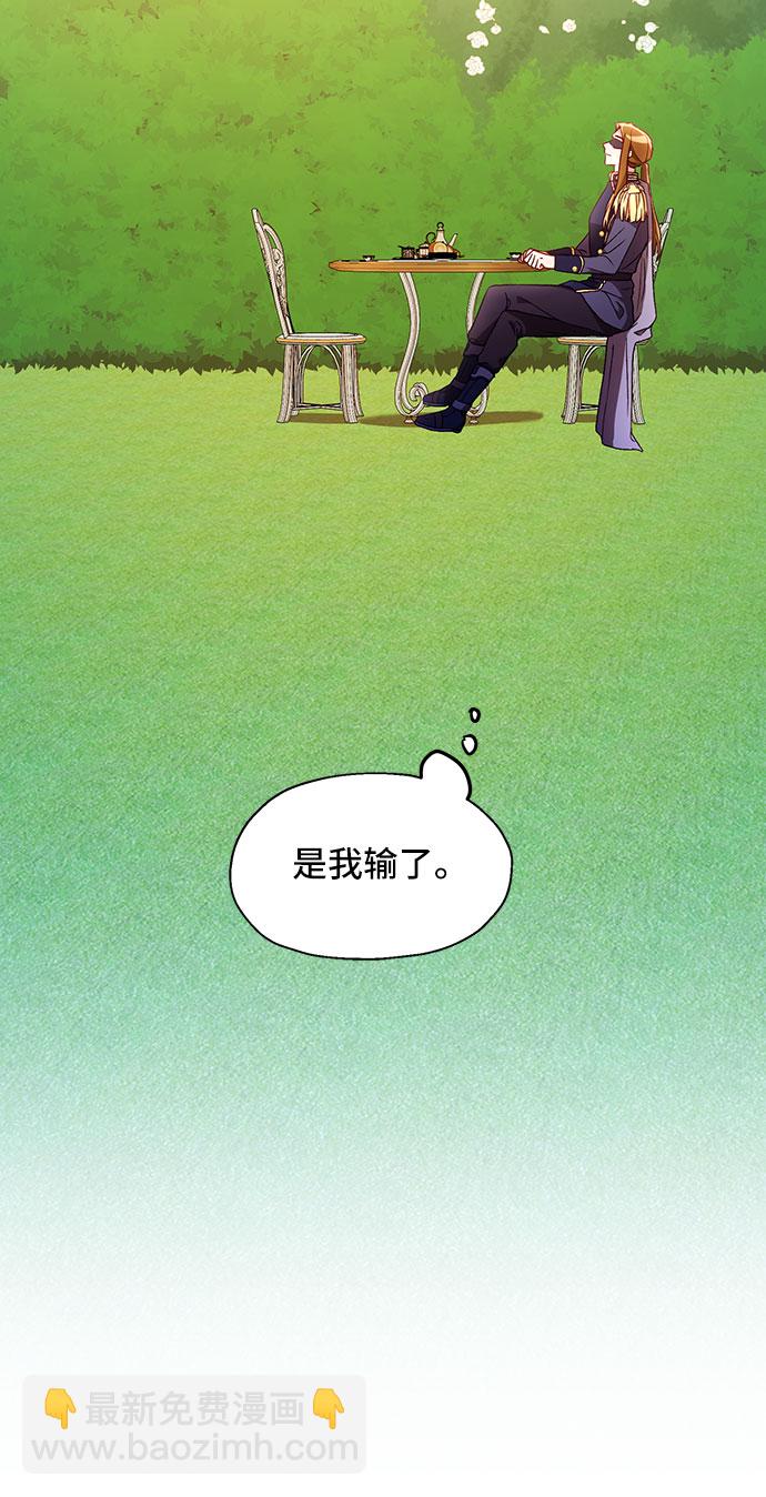 [第6话] 在爱情中没有犯规（2）14