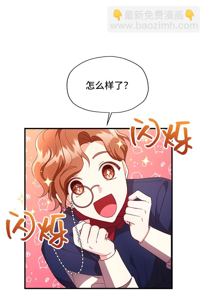 [第6话] 在爱情中没有犯规（2）16
