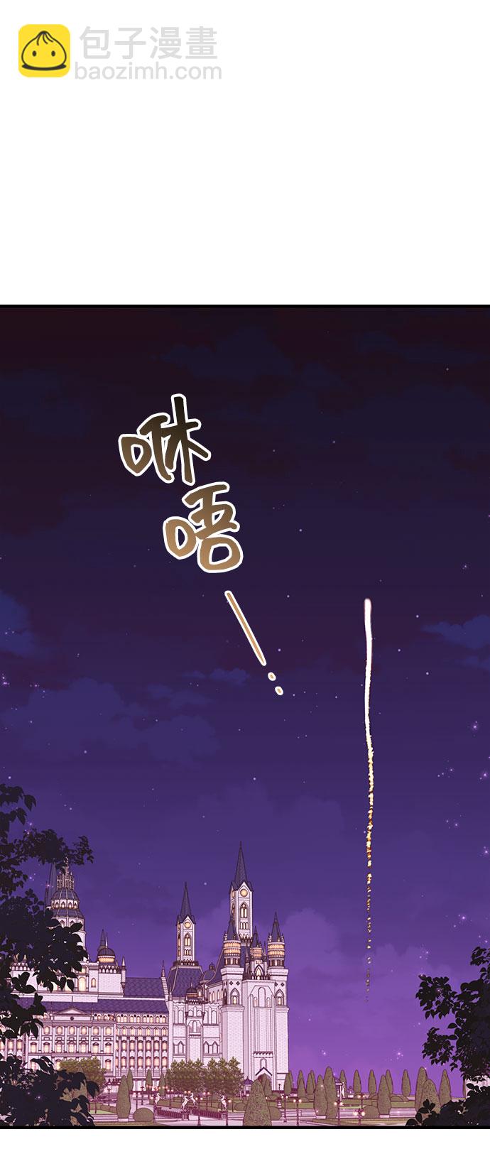 [第6话] 在爱情中没有犯规（2）42