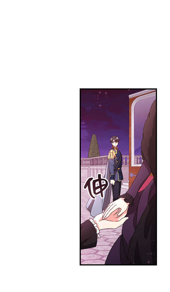 [第6话] 在爱情中没有犯规（2）53