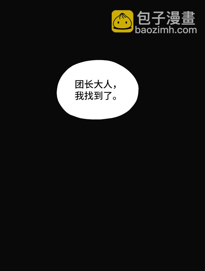 [第6话] 在爱情中没有犯规（2）56