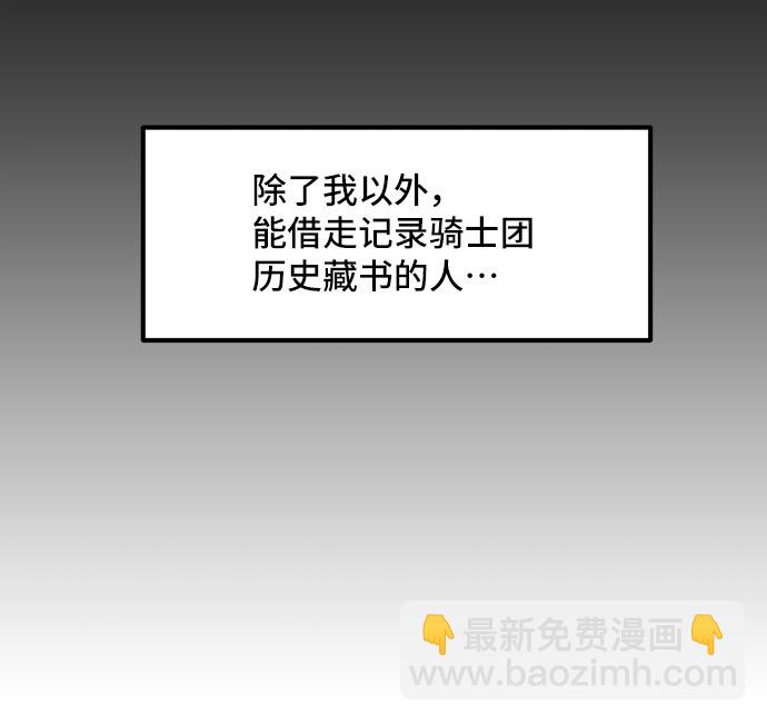 [第6话] 在爱情中没有犯规（2）59