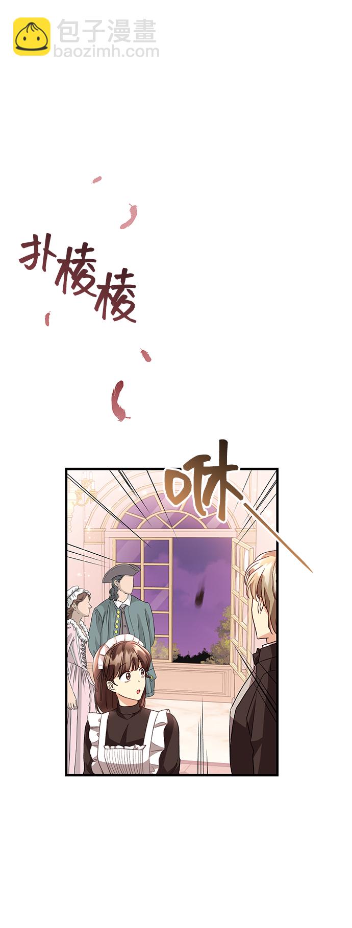[第8话] 舞蹈会中最后一支舞与你一起（2）12