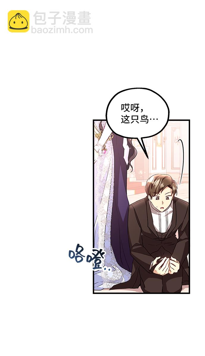[第8话] 舞蹈会中最后一支舞与你一起（2）14