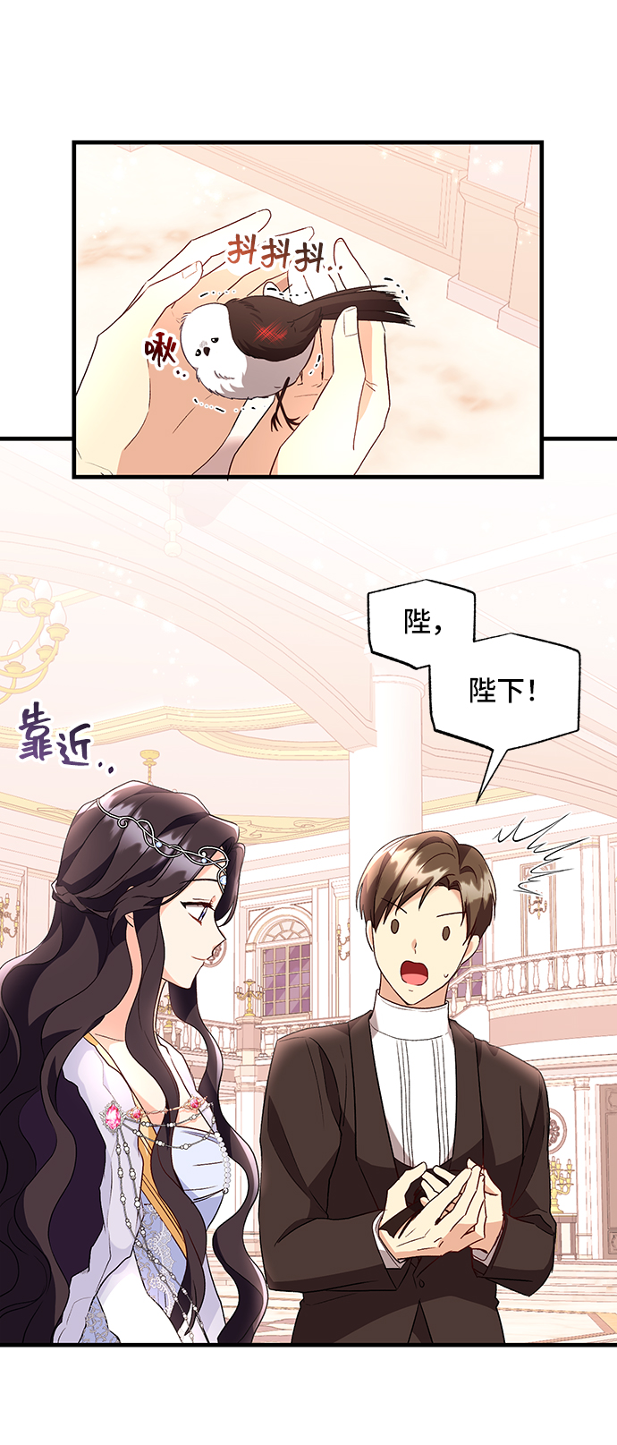 [第8话] 舞蹈会中最后一支舞与你一起（2）15