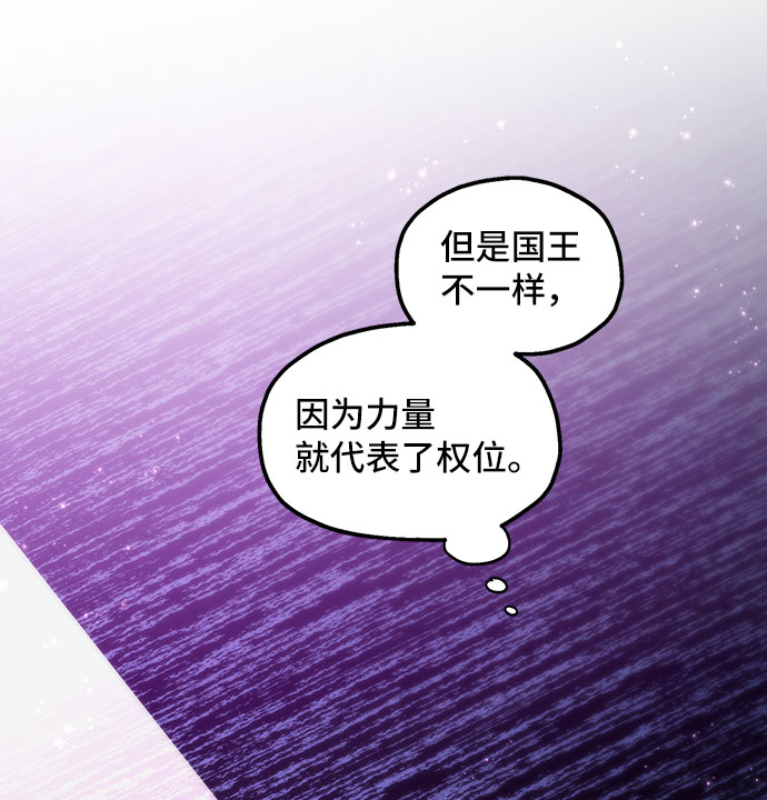 [第8话] 舞蹈会中最后一支舞与你一起（2）20