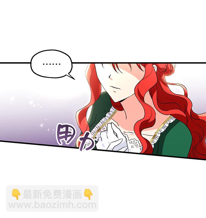[第8话] 舞蹈会中最后一支舞与你一起（2）23