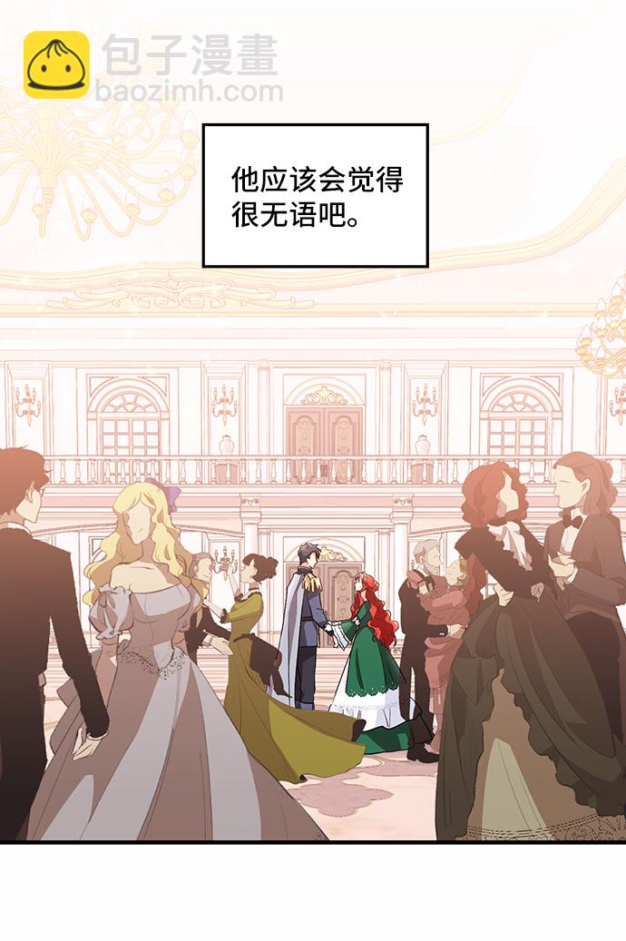 [第8话] 舞蹈会中最后一支舞与你一起（2）5