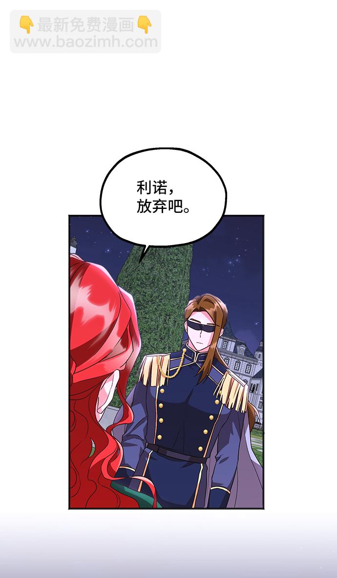 [第8话] 舞蹈会中最后一支舞与你一起（2）56