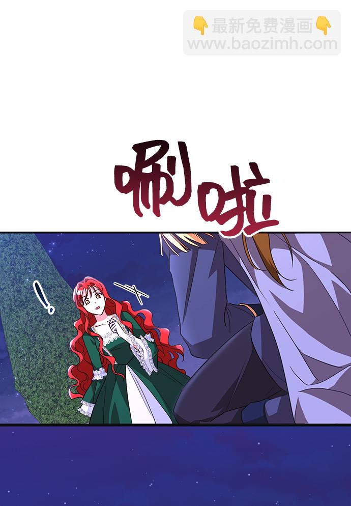 [第8话] 舞蹈会中最后一支舞与你一起（2）60