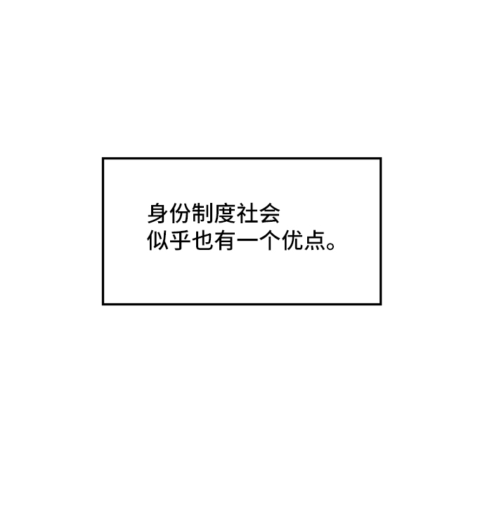 [第8话] 舞蹈会中最后一支舞与你一起（2）63
