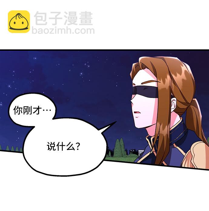 [第8话] 舞蹈会中最后一支舞与你一起（2）66