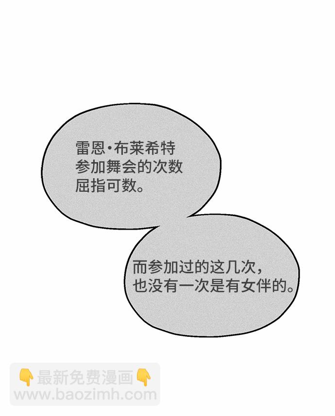 [第8话] 舞蹈会中最后一支舞与你一起（2）9