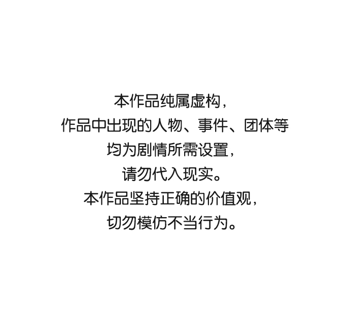 [第11话]  舞蹈会中最后一支舞与你一起（5）0