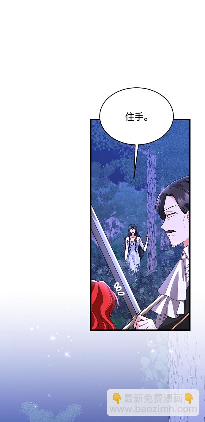[第11话]  舞蹈会中最后一支舞与你一起（5）1