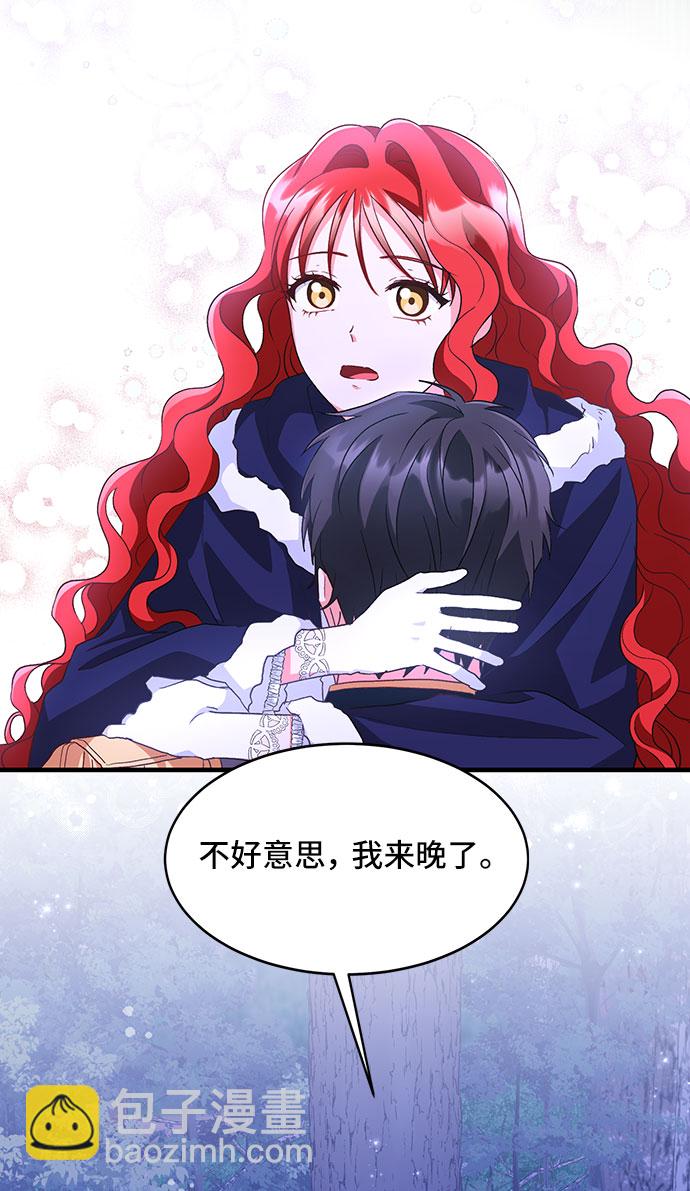 [第11话]  舞蹈会中最后一支舞与你一起（5）12