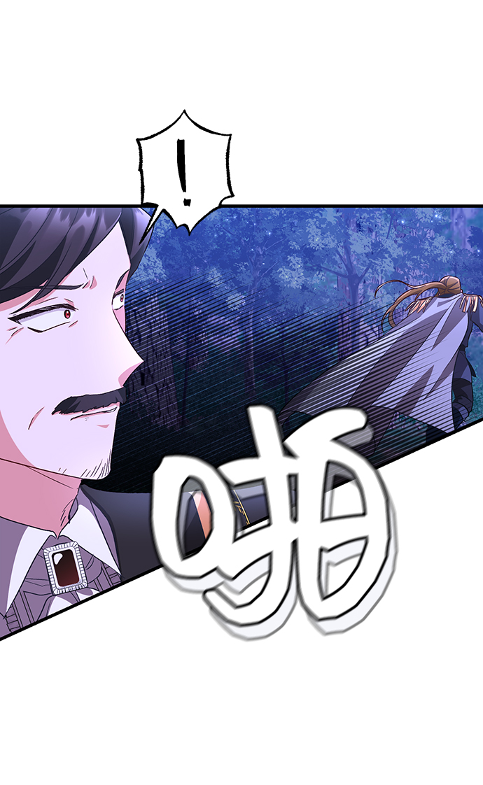 [第11话]  舞蹈会中最后一支舞与你一起（5）15
