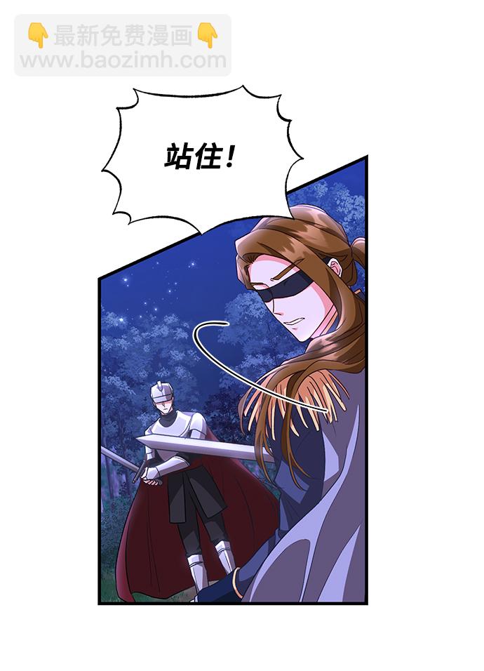 [第11话]  舞蹈会中最后一支舞与你一起（5）16