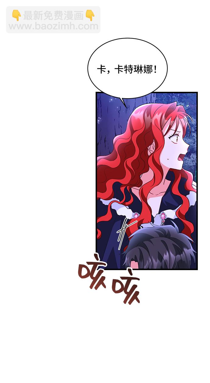 [第11话]  舞蹈会中最后一支舞与你一起（5）18