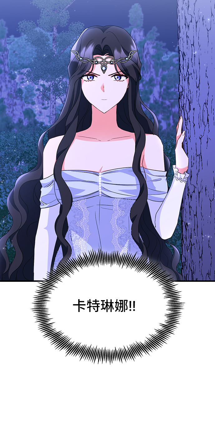 [第11话]  舞蹈会中最后一支舞与你一起（5）2